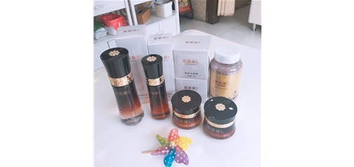 公司自营产品