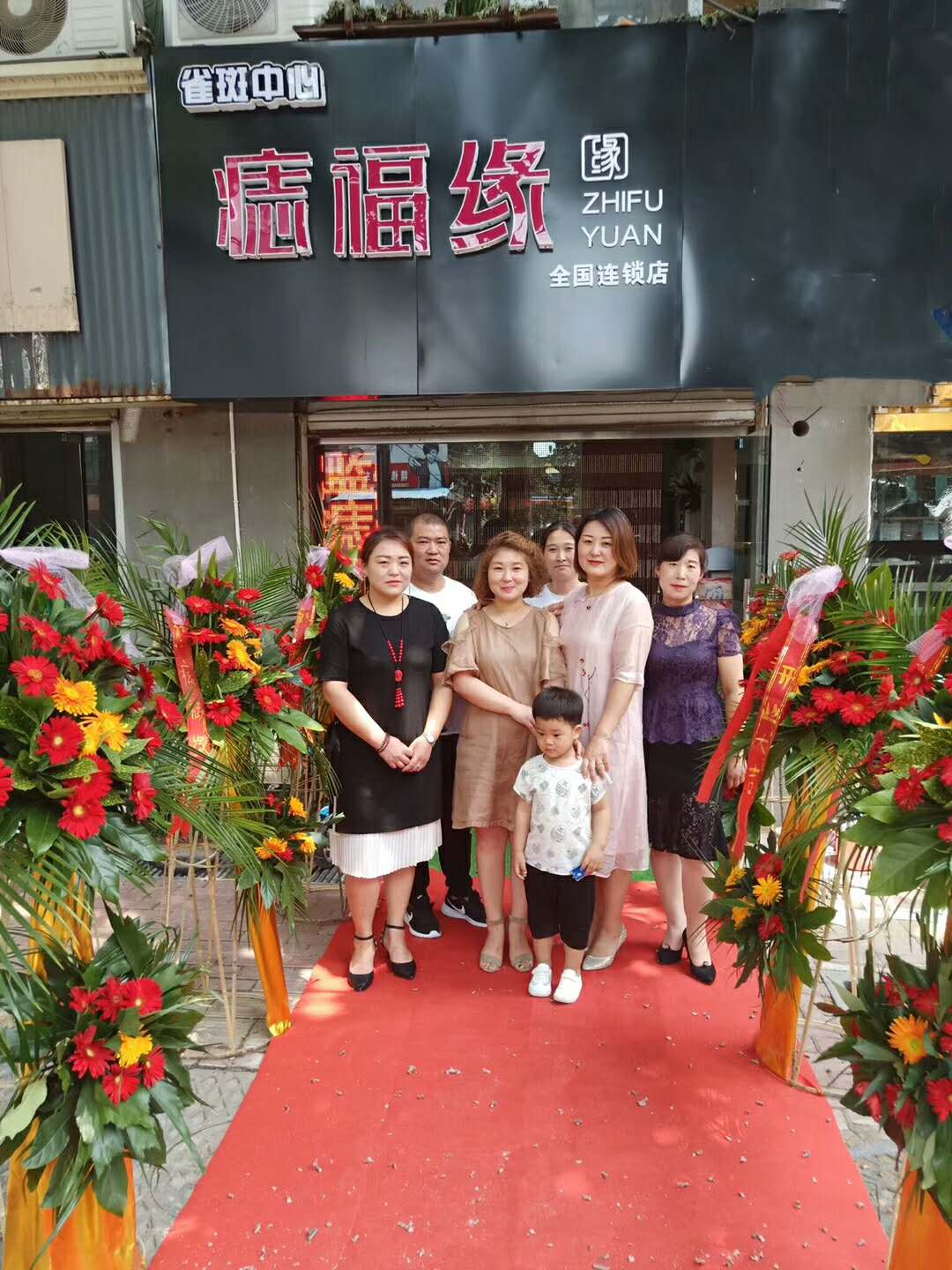 店面形象