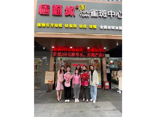 店面形象